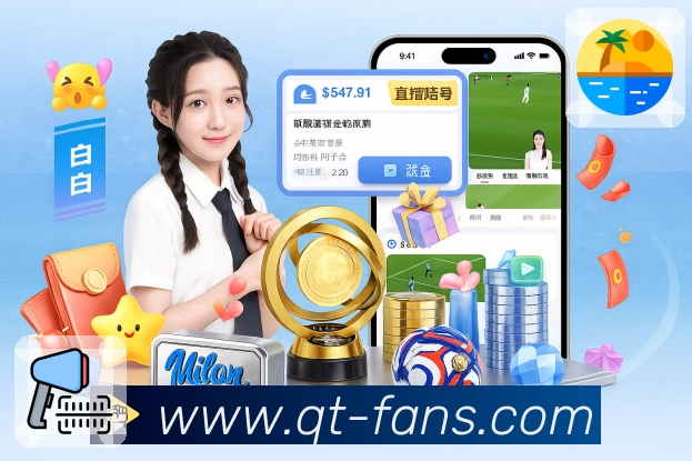 体育平台欢迎图